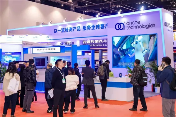 Anche het aan Beijing AMR Expo deelgeneem