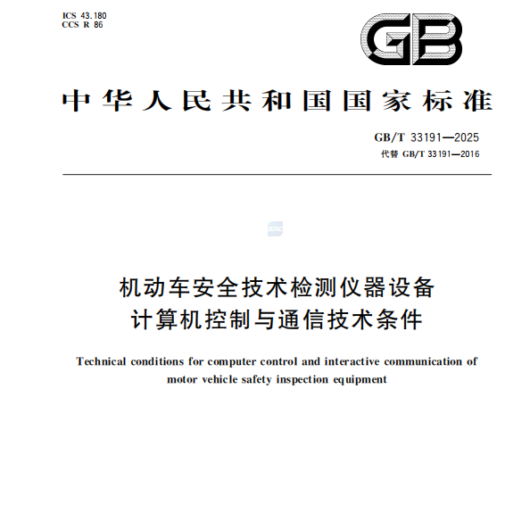 Hersiene Nasionale Standaard Mede-opgestel deur Anche Amptelik vrygestel!